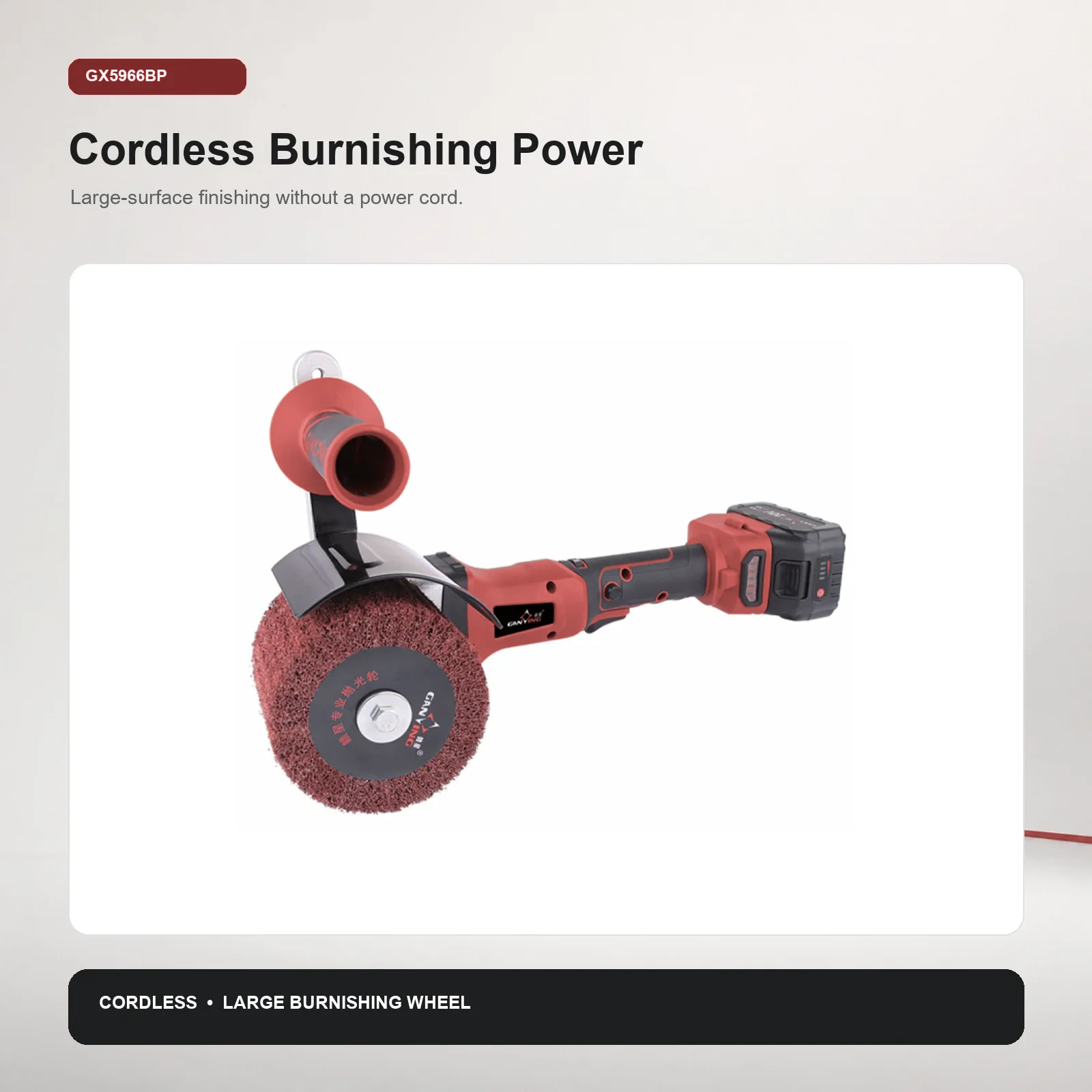 GANXING GX5966BP Cordless Burnishing Machine with Three Dust Covers, Powerful Brushless Motor, Convenient Cordless Design, Six-Speed Adjustment, and Wide Application Range product view 2